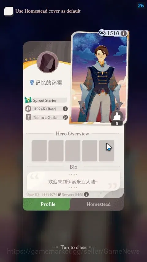 AFK Journey Accounts GLOBAL |2 Collab [Frieren,Himmel]|1 Supreme+ [Auro image 10