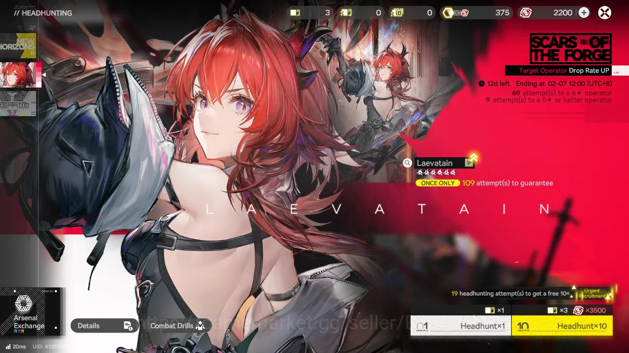 Arknights: Endfield Accounts Starter Lv2 Asia | 2.2K Oroberyl | 6 Star Ember+Li image 6
