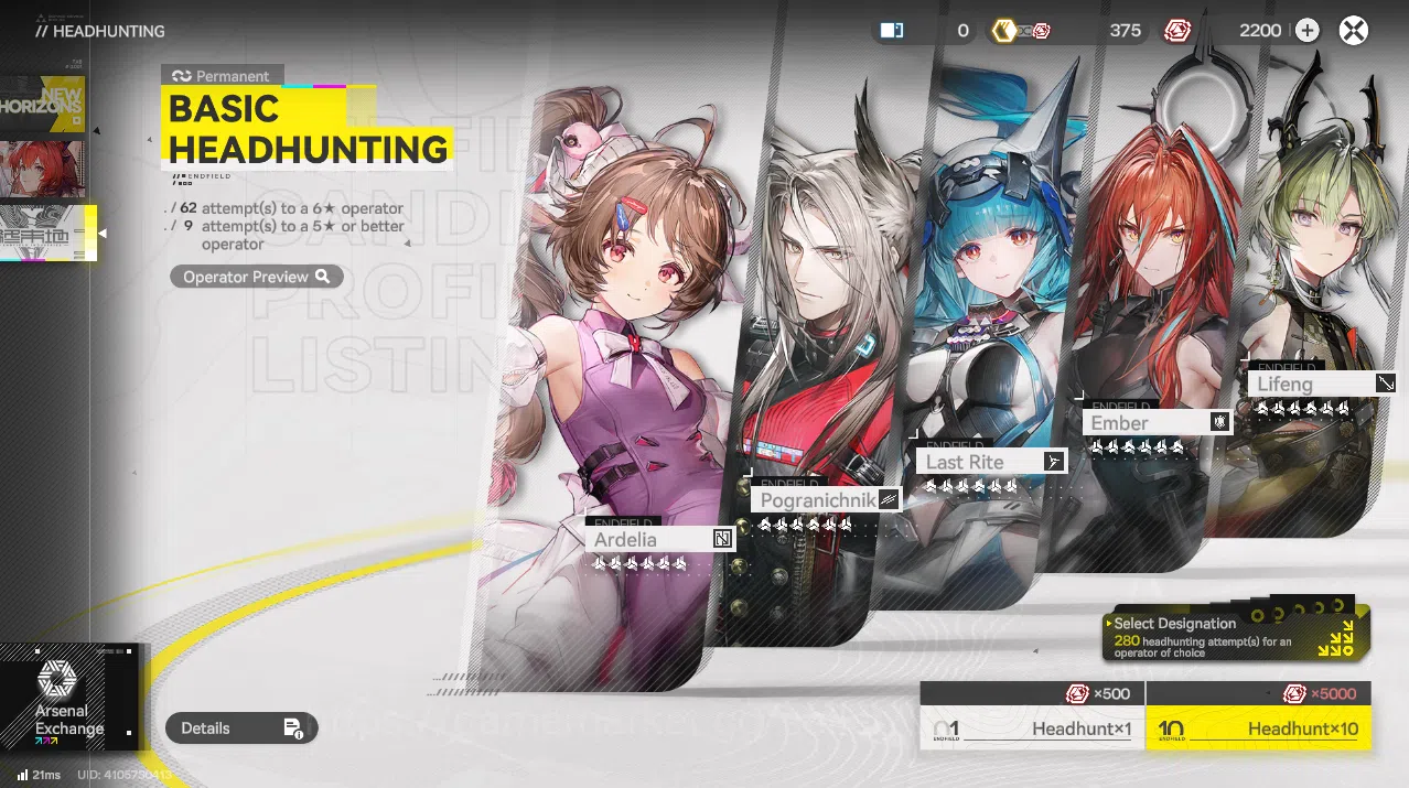 Arknights: Endfield Accounts Starter Lv2 Asia | 2.2K Oroberyl | 6 Star Ember+Li image 8