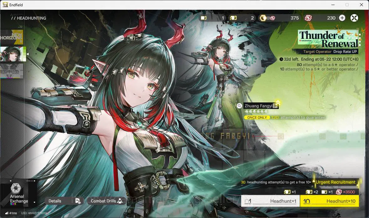 Arknights: Endfield Accounts ASIA | Starter fresh, Rossi, Ardelia. WP 6s 2 more image 1