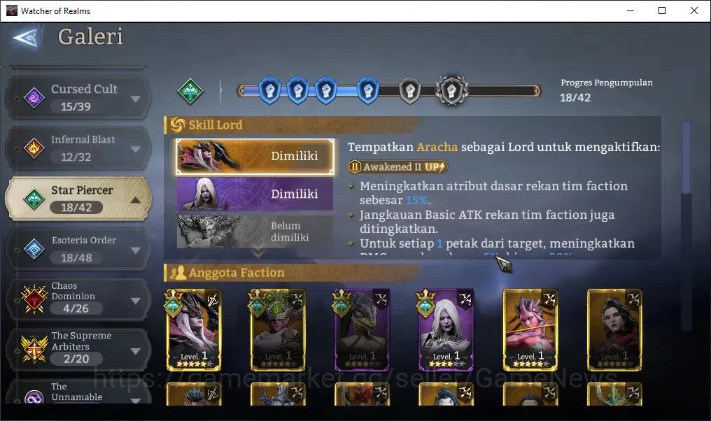 Watcher of Realms Accounts Global 50x|Lv 12|320K Power|2 Lord[Elddr,Aracha]+1 image 11