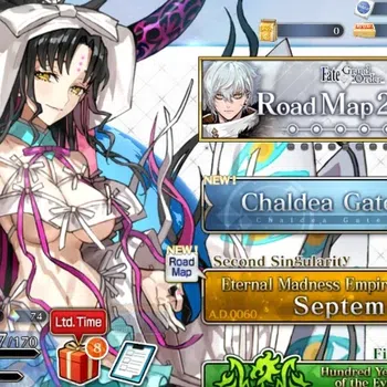 Fate-Grand Order Accounts NA Starter Septem Lv 57|5 limited ssr|Kama(Avenger)NP3, Space Ereshkigal, Kiara(Moon Cancer)|Bday