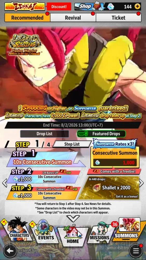 Dragon Ball Legends Accounts 67M TP|LV157|6UL+3LR+11LL|SS Trunks(T)&Gohan,SSG S image 10