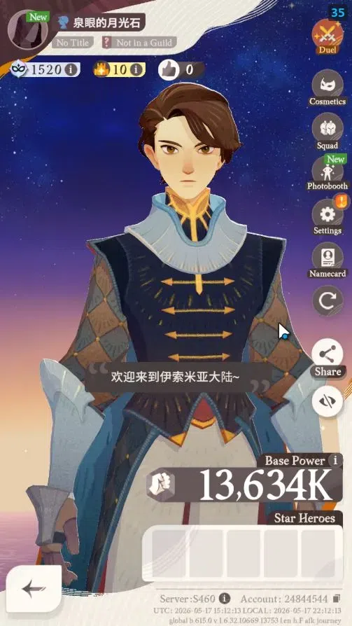 AFK Journey Accounts GLOBAL|2 Collab[Frieren,Himmel]|1 Supreme+[Aurora] image 10