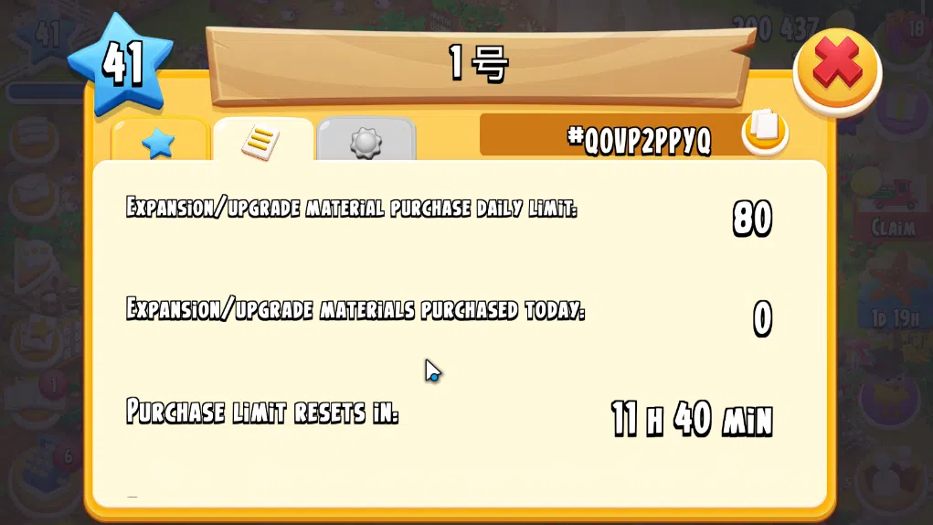 Hay Day Accounts Level 41 | Barn Storage 1050 + Silo Storage 625 | 200k Coins, 29 Diamonds |CN ON|Log Supercell ID|Take 14