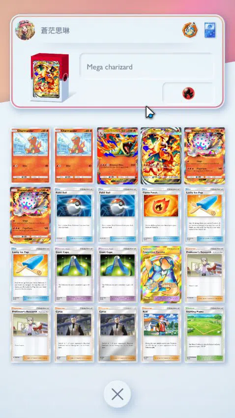 Pokémon TCG Pocket Accounts EN 7.4k+Card|134EX|2 Crown (Meloetta&Protect Ponch image 15