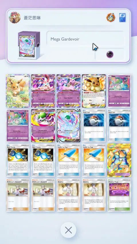 Pokémon TCG Pocket Accounts EN 7.4k+Card|134EX|2 Crown (Meloetta&Protect Ponch image 16