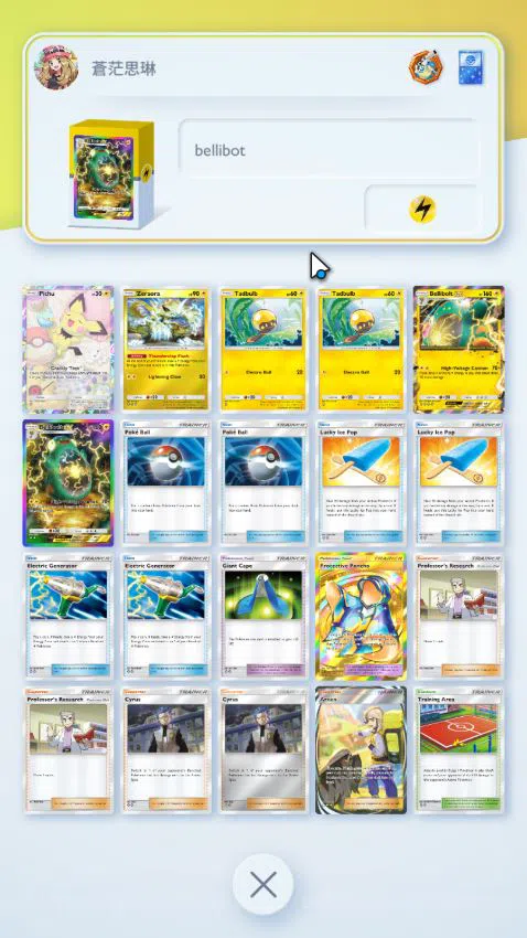 Pokémon TCG Pocket Accounts EN 7.4k+Card|134EX|2 Crown (Meloetta&Protect Ponch image 18
