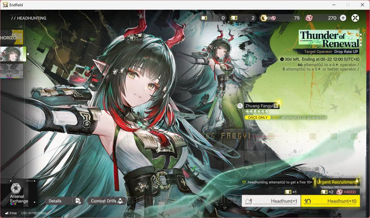 Arknights: Endfield Accounts ASIA|Fresh starter|1 limit| Tangtang, Ardelia+sign image 4