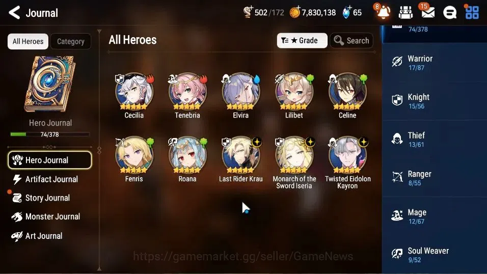Epic Seven Accounts GLOBAL Unverif|New Era|3 ML(Monarch of The Sword I image 6