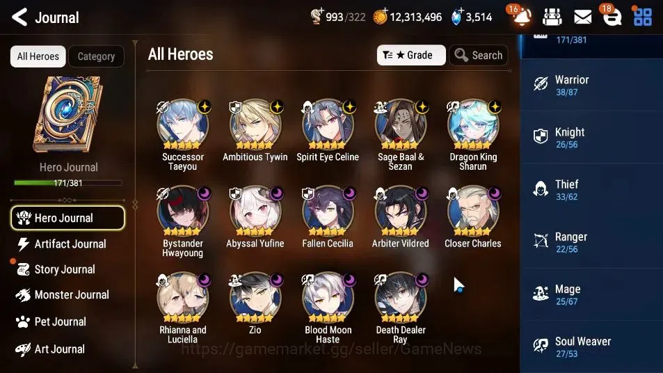 Epic Seven Accounts GLOBAL Unverif|New Era|14 ML(Rhianna&Luciella,A Vi image 6