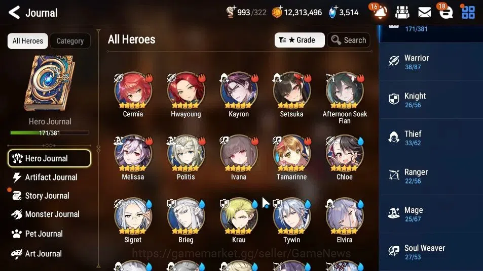 Epic Seven Accounts GLOBAL Unverif|New Era|14 ML(Rhianna&Luciella,A Vi image 7