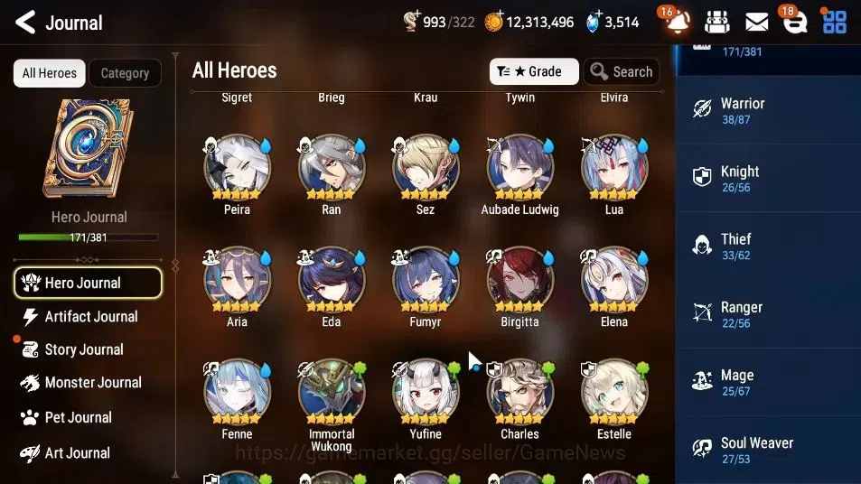 Epic Seven Accounts GLOBAL Unverif|New Era|14 ML(Rhianna&Luciella,A Vi image 8