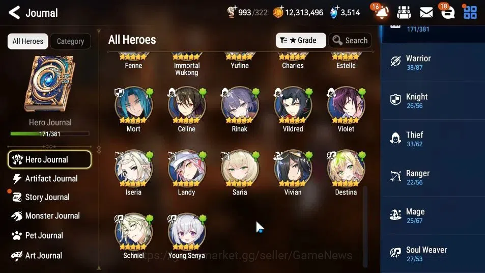 Epic Seven Accounts GLOBAL Unverif|New Era|14 ML(Rhianna&Luciella,A Vi image 9