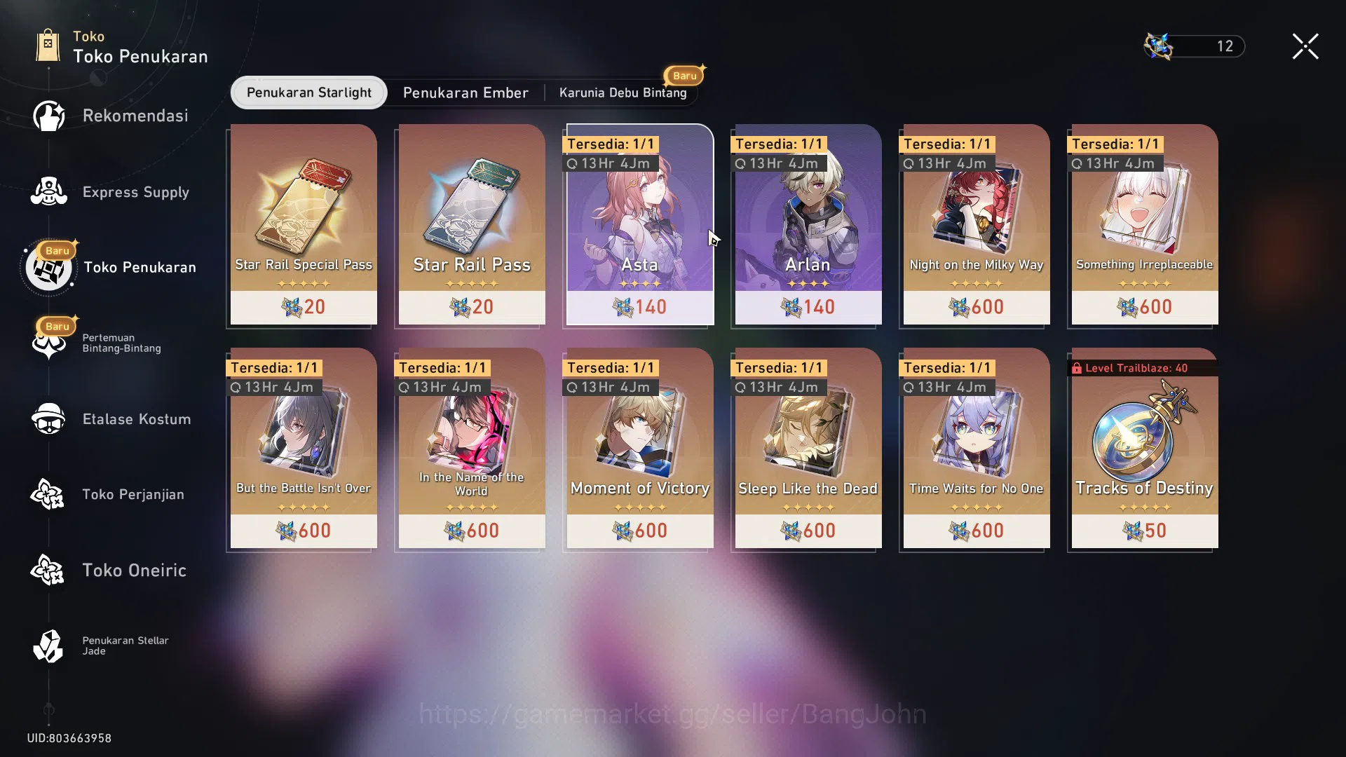 Honkai Star Rail Accounts ASIA | TL36 | 3 Limit | Cyrene, Robin, Fugue, Arch image 14