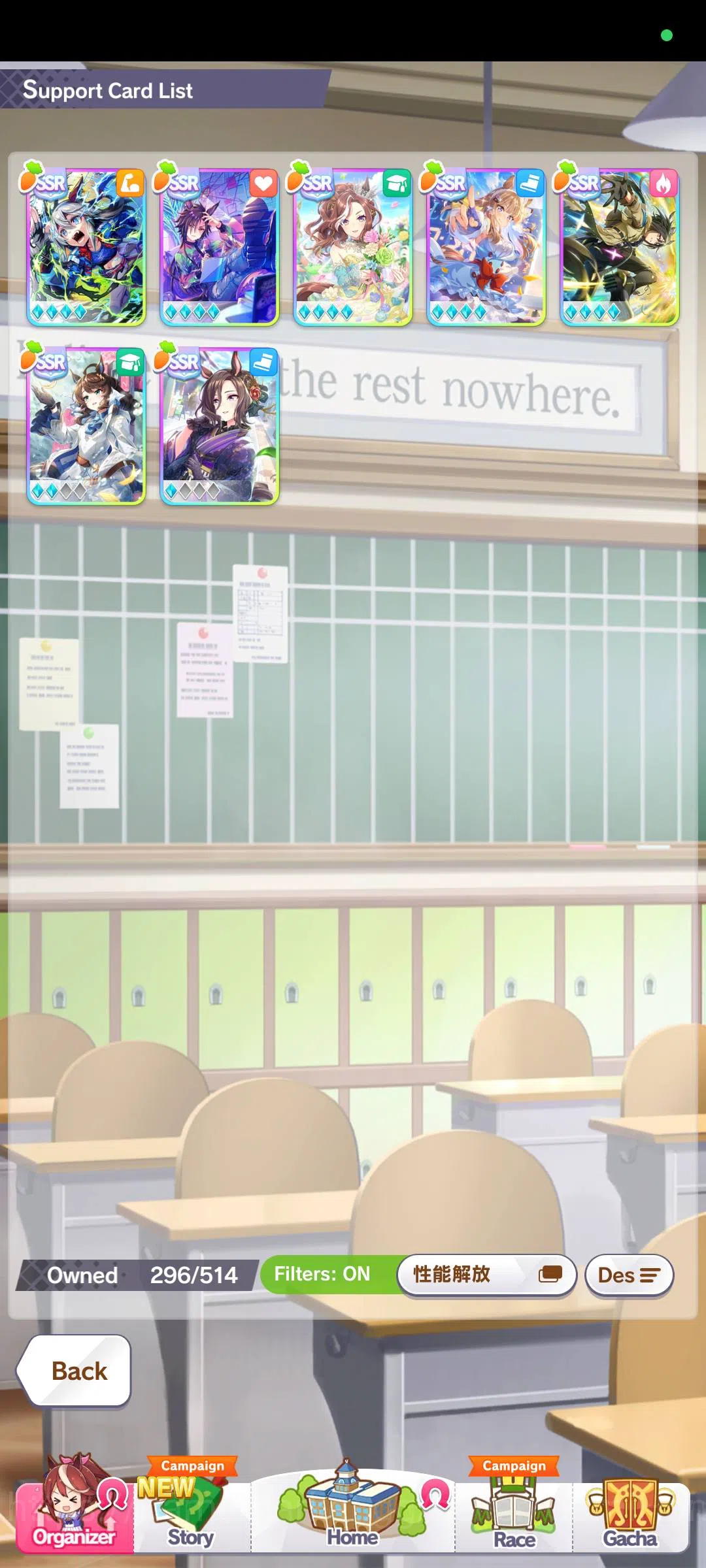Umamusume: Pretty Derby Accounts JAPAN ENDGAME! (RANK UA1) | 69K CARRATS | 7 UMA ME image 4