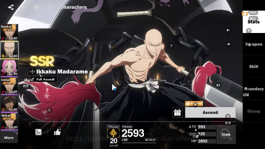 BLEACH: Soul Resonance Accounts Nuverse SEA|Starter|2 SSR (Ichigo Bankai,Ikkaku ma image 7
