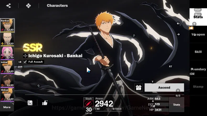 BLEACH: Soul Resonance Accounts Nuverse SEA|Starter|2 SSR (Ichigo Bankai,Ikkaku ma image 8