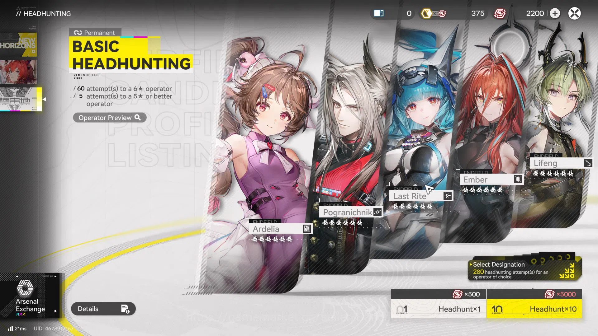 Arknights: Endfield Accounts Starter Lvl 2 | ASIA | Oroberyl 2200 | SSR Laevata image 11