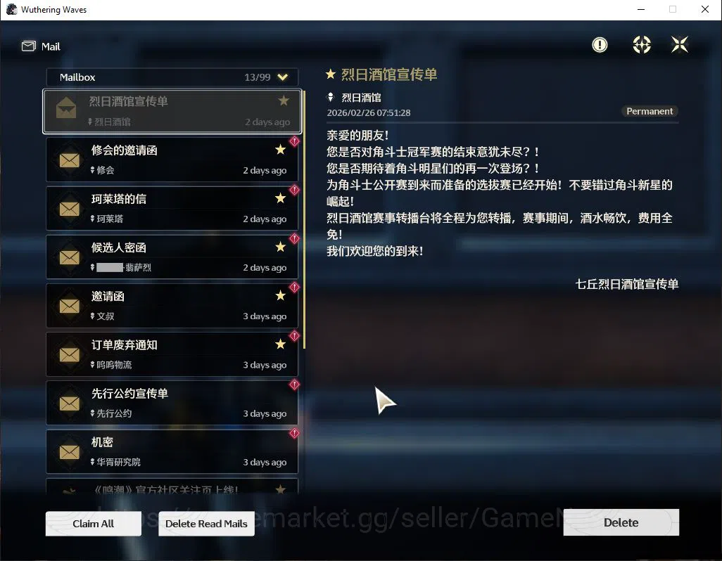 Wuthering Waves Accounts Starter NA|UL 46|3 Limited| [Luuk Herssen RC 1,Galbrena]+Sign,Shorekeeper |DB Lv30|Male MC|Log 18