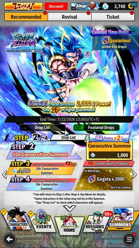 Dragon Ball Legends Accounts 332M TotalPwr|LV150|5UL+3LR+11LL|SSGSS Gogeta,Turl image 10