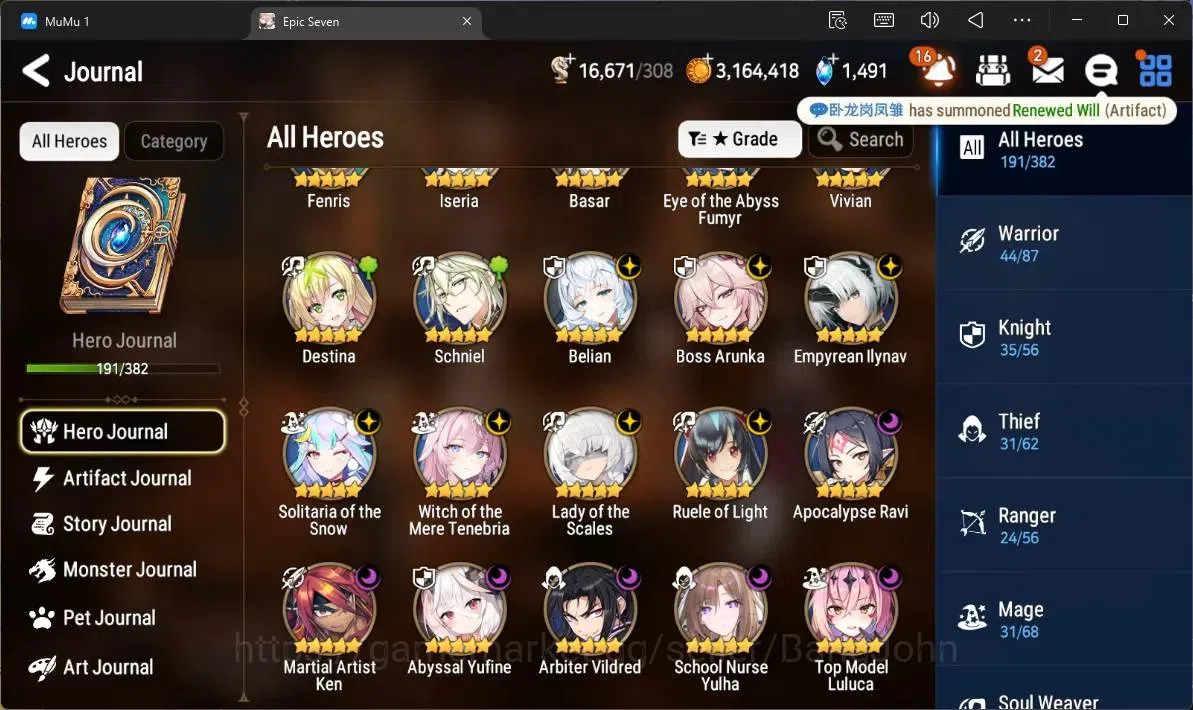 Epic Seven Accounts Global | 13 ML (B Arunka,LOT Scales,SN Yulha,RO Li image 8