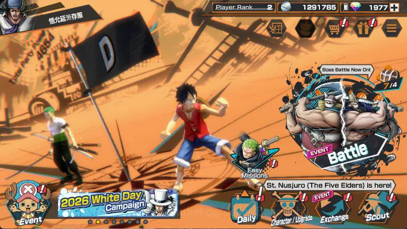 One Piece Bounty Rush Others GLOBAL | 2 EX | RD 1977 | Nusjuro, Kuzan | Log Ban image 1
