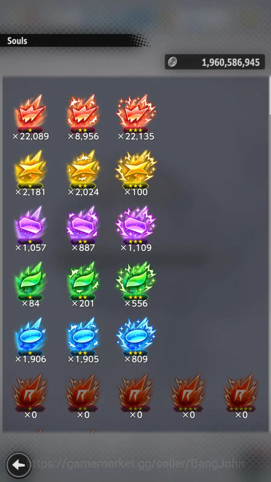 Dragon Ball Legends Accounts Android | Lv 161|83M Total Power|616 CC|1 LR|4 UL| image 7