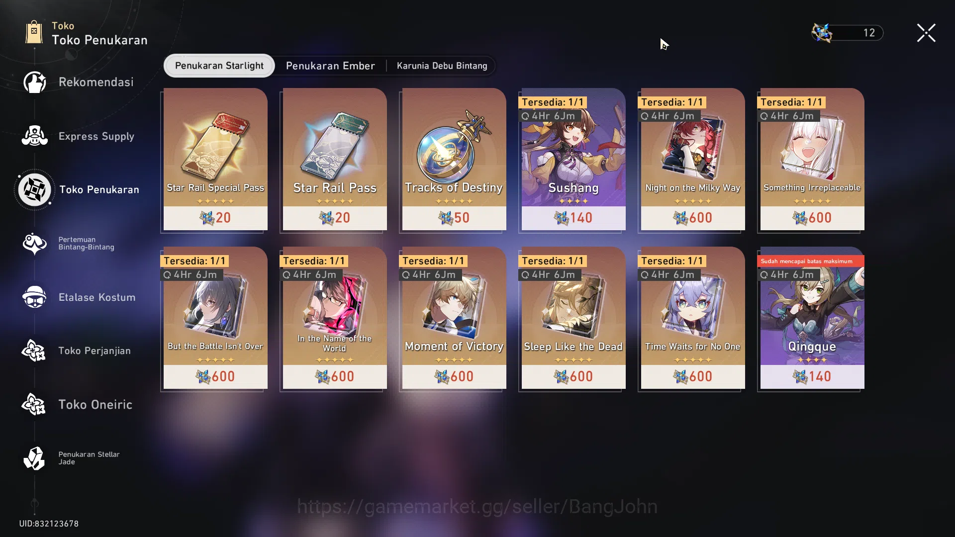 Honkai Star Rail Accounts ASIA | TL 70 | MC Male | The Herta Sign, Anaxa Sig image 10