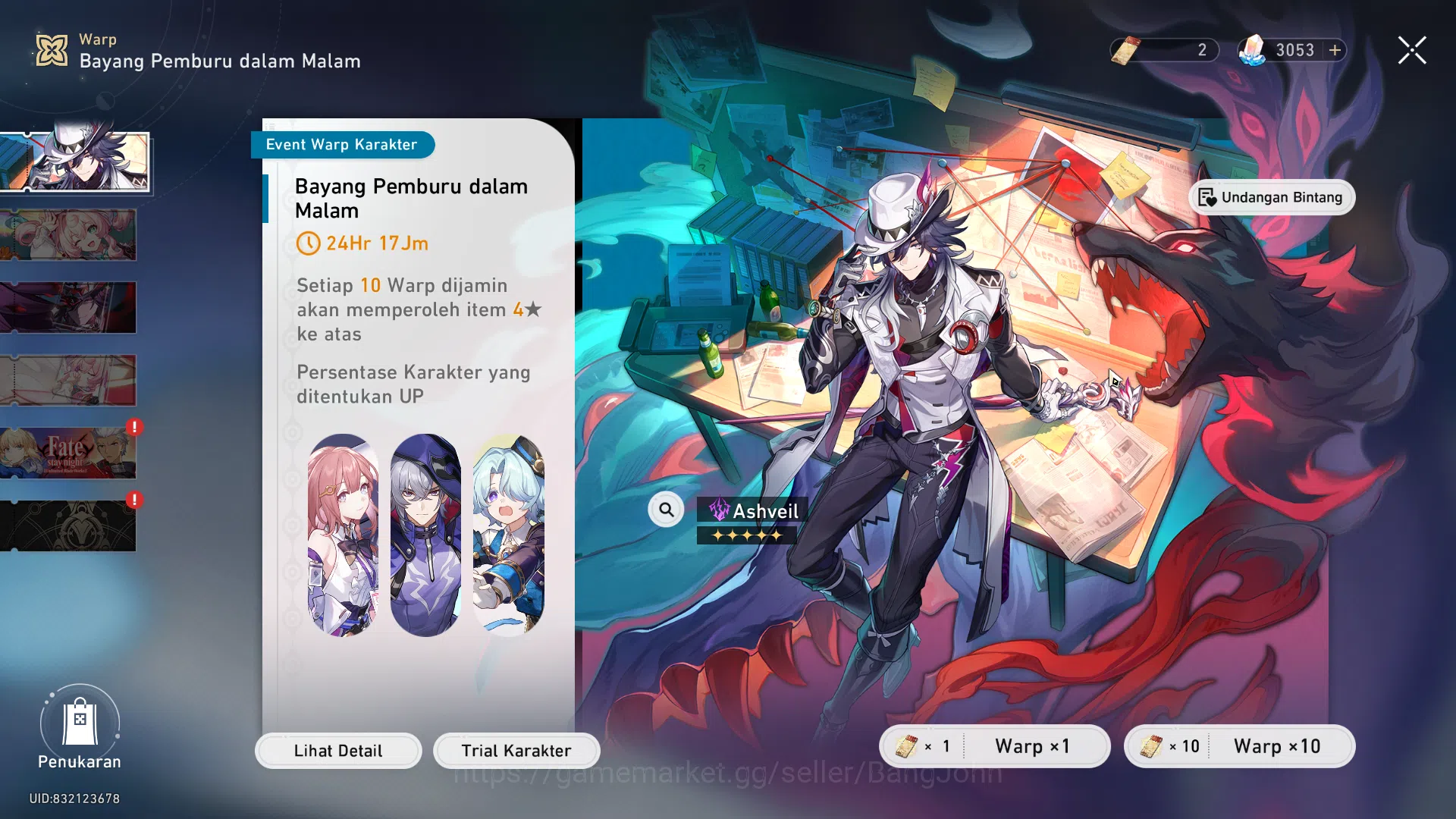 Honkai Star Rail Accounts ASIA | TL 70 | MC Male | The Herta Sign, Anaxa Sig image 9