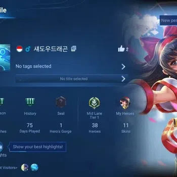 Honor of Kings Rare Skin Global | 38H 11S | LEGEND Consort Yu, EVENT EXCLUS image 1