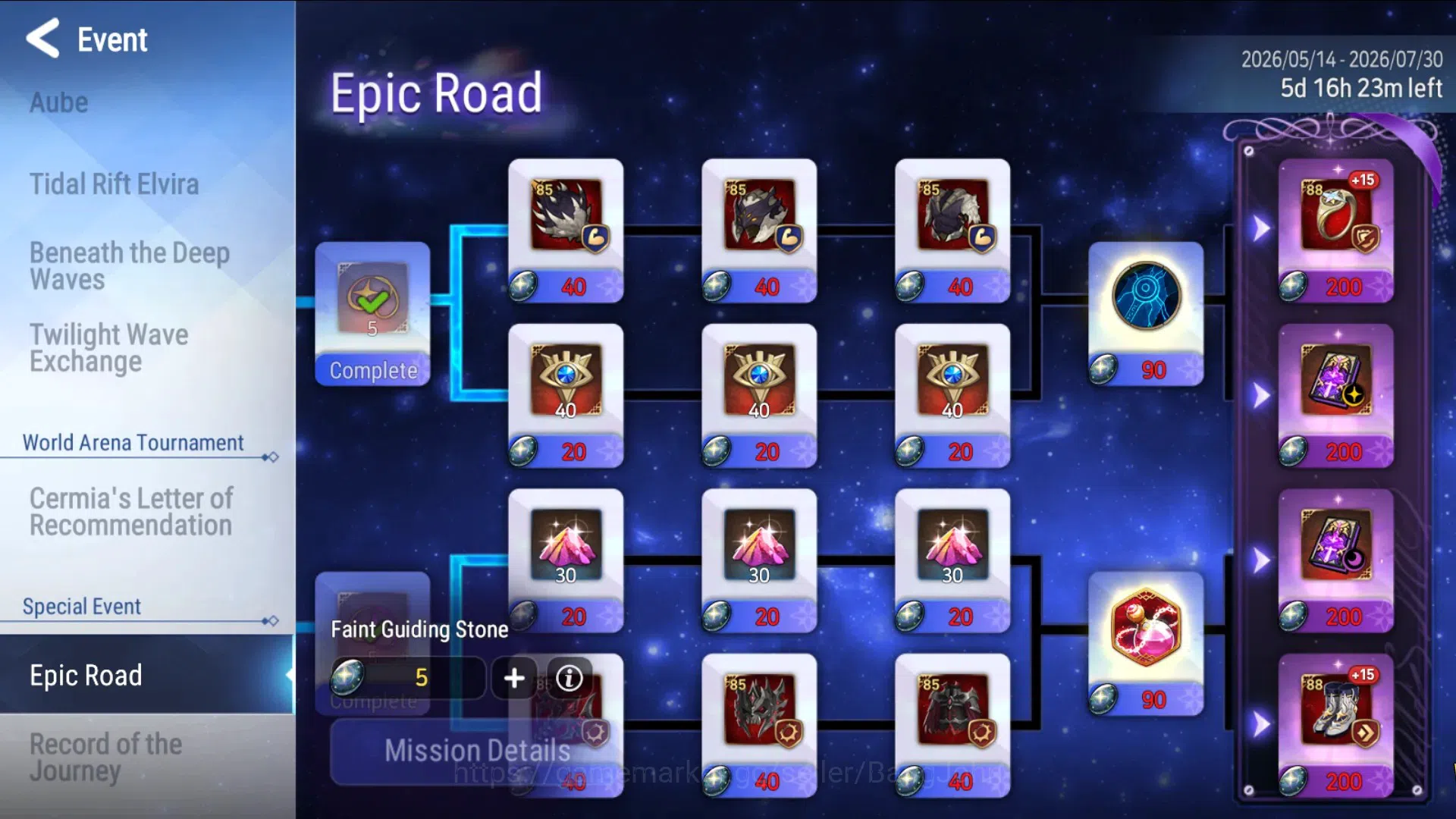 Epic Seven Accounts Starter Global Unverif | Starter|5 ML(BArunka,DBSenya,ROLight,USChoux,STenebria)+Yulha,Fenne|PoH+Bless 1