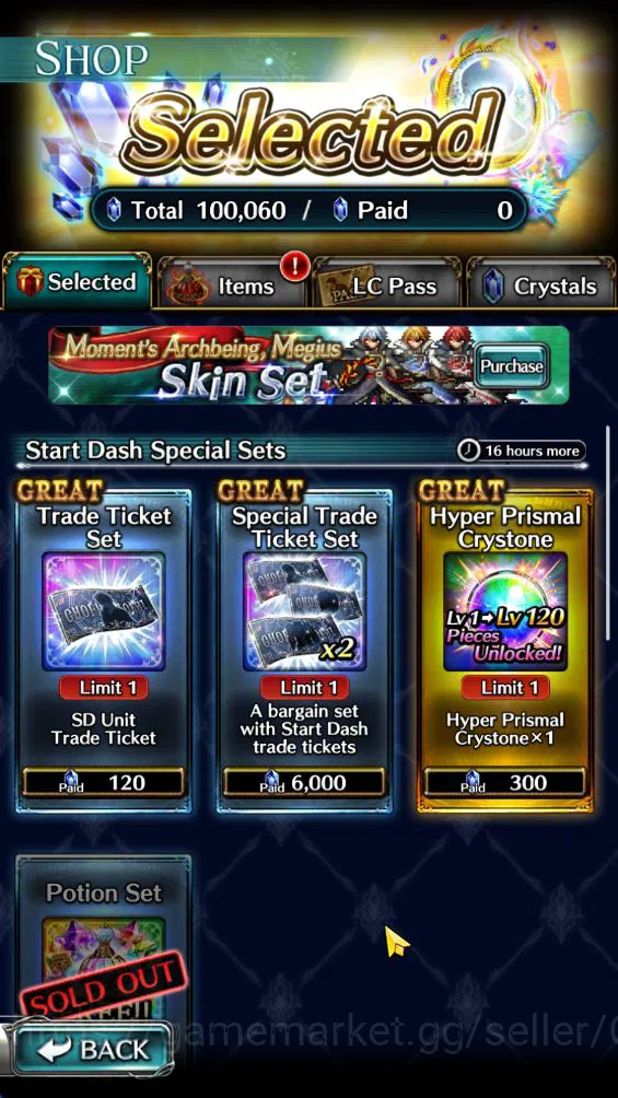 Last Cloudia Accounts Starter Rank21|100K CRYSTAL|Telestio,Logia,prince image 6