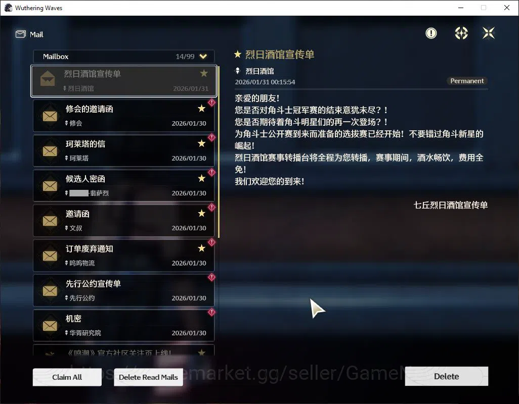 Wuthering Waves Accounts Mid-Game NA|UL 46|4 Limited| [Aemeath RC 1,Lupa,Changli]+Sign,Chisa |DB Lv30|Female MC|Log 18