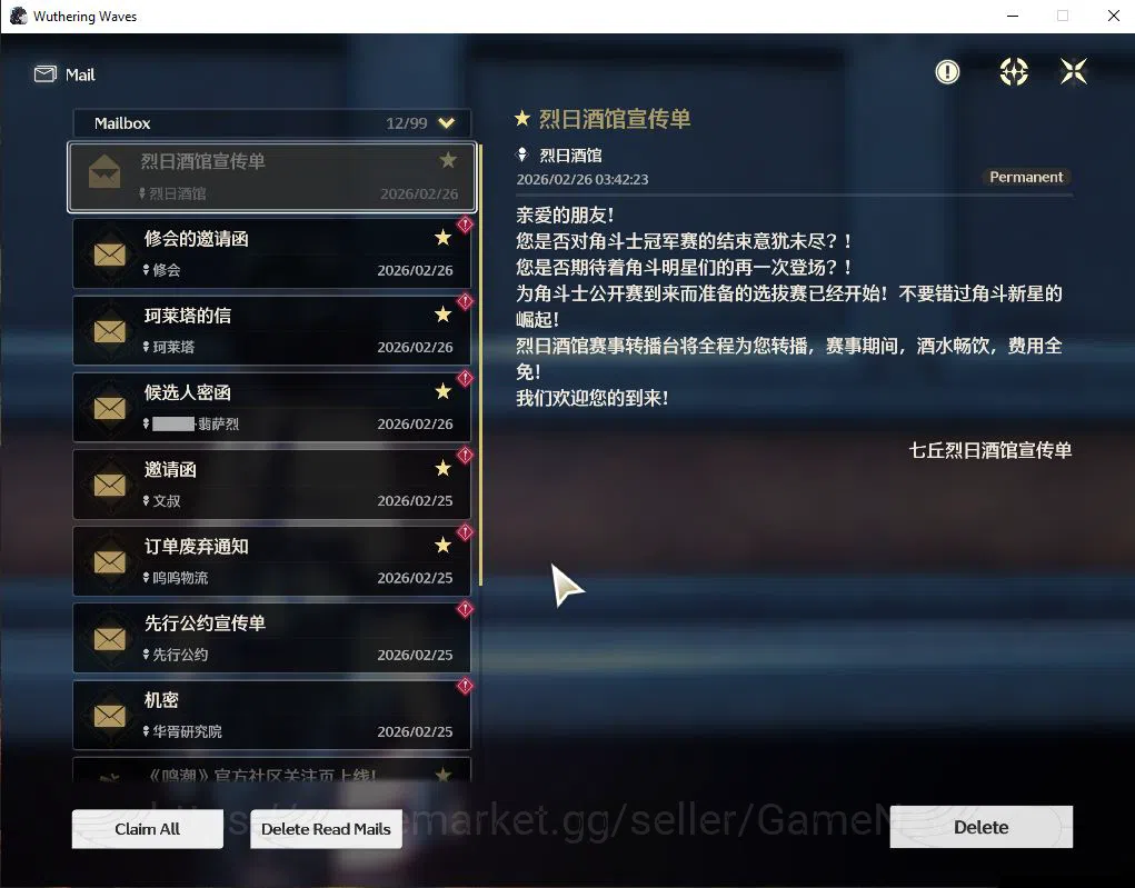 Wuthering Waves Accounts Starter EU|UL 46|2 Limited| [Sigrika Rc 1,Qiuyuan]+Sign |DB Lv 30|Female MC|Log Kuro|Check 17