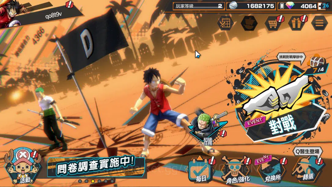 Global|Android Only|Ready Gacha|RainbowDiamond 4064|*4Fragments 673|Rank2|LogBandai|(OPBR2164) One Piece Bounty Rush Starter Global|Android Only|Ready Gacha|RainbowDiamond 406 image 1