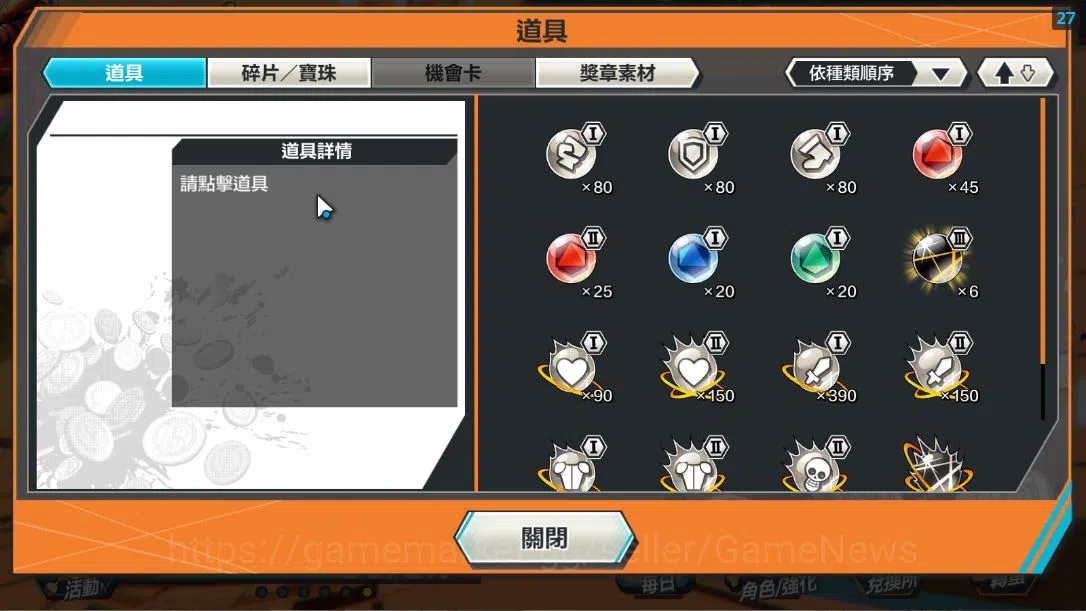 One Piece Bounty Rush Accounts Global|Android Only|Ready Gacha|RainbowDiamond 406 image 5