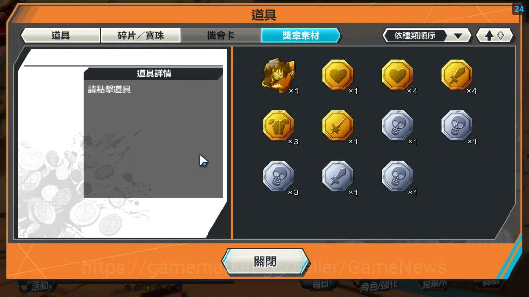 One Piece Bounty Rush Accounts Global|Android Only|Ready Gacha|RainbowDiamond 406 image 7