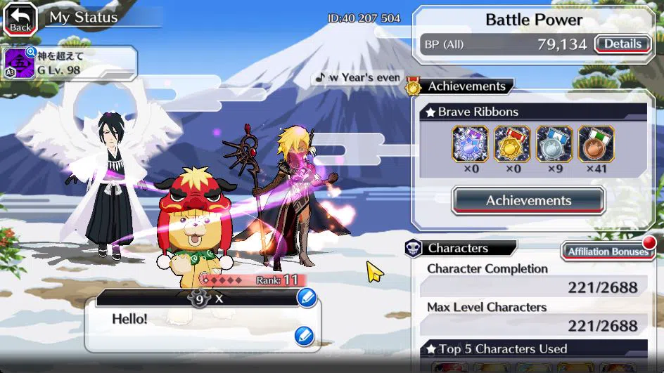 Bleach: Brave Souls Accounts Starter [GLOBAL]6K Orbs+Fresh All Story|Halibel Cacao,Byakuya Renewed,Kon New 2