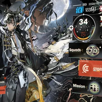 Arknights Accounts High-End Global|Lv 78|164 Op +24 Outfits|4 Limited (Wang P6,SilverAsh Alter,Shu,Nian) Pramanix