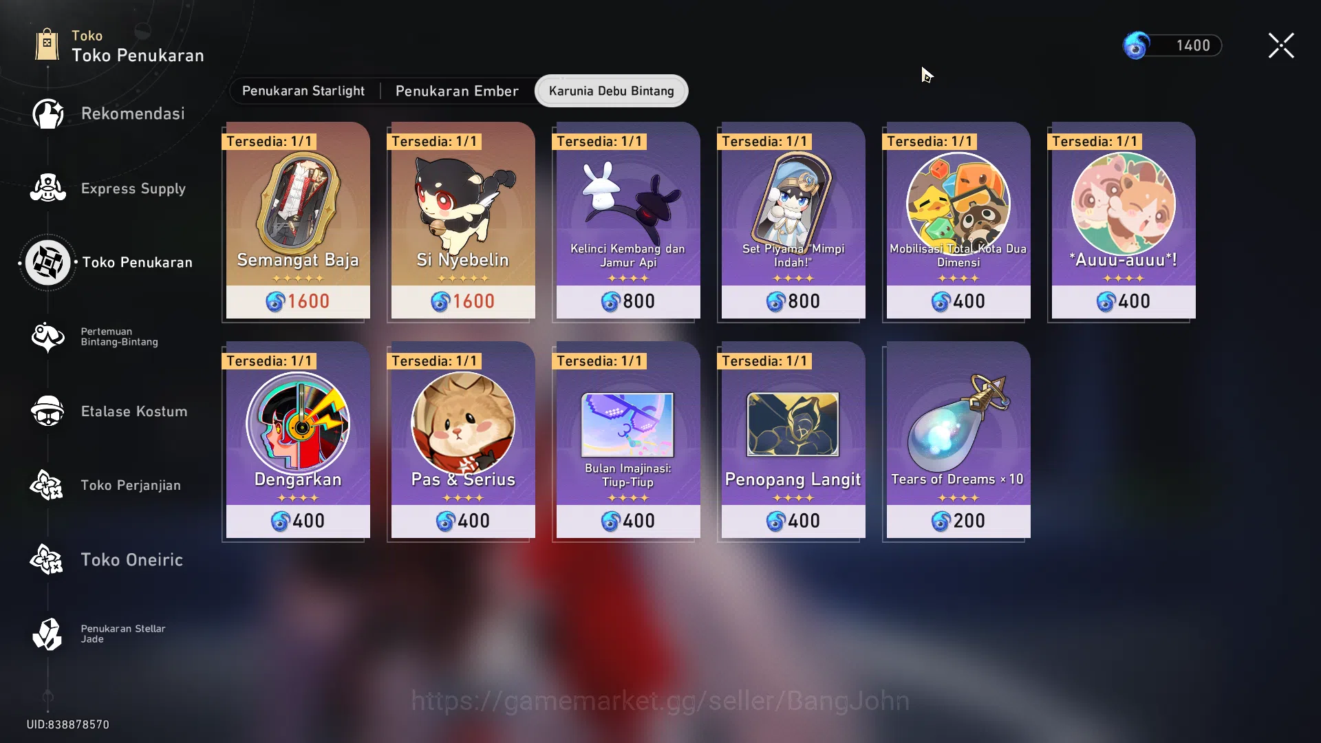 Honkai Star Rail Accounts ASIA | TL 50 | MC Male | Archer Sign, Saber Sign, image 16