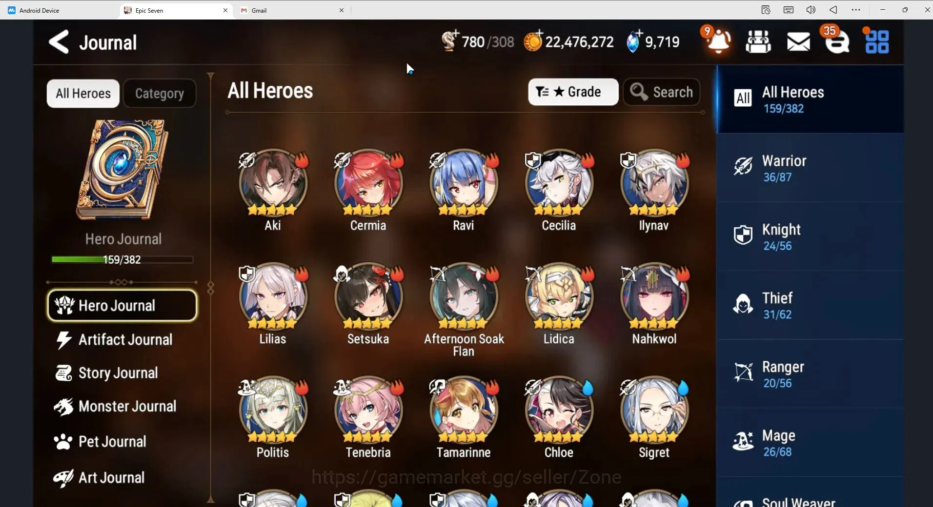 Epic Seven Accounts High-End Global|10ML (Zio, Arby, Fumyr, AElena, SECeline Etc.)|PoH+Bless ON|492 CB, 374 MM|SS 9.7K|Stove 2