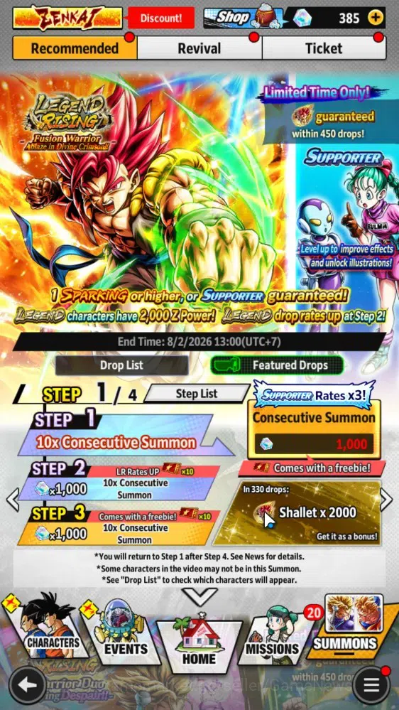 Dragon Ball Legends Accounts 206M TP|LV 251|10UL+4LR+33LL|SSG SS Gogeta,FF Frie image 11