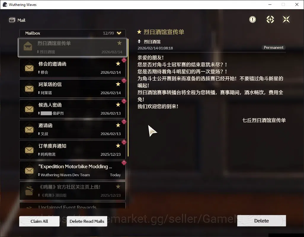Wuthering Waves Accounts EU|UL 49|1 Limited| [Sigrika Rc 6]+Sign |DB Lv30|M image 19