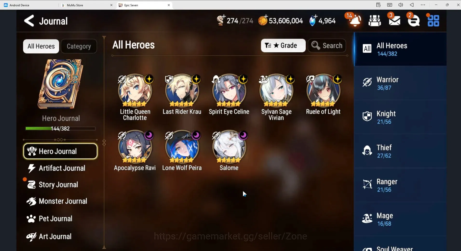 Epic Seven Accounts High-End Globarl unverif|Rank 54|Limited E Fumyr+sign + 15 other MLs (A Ludwig, Brieg, Elvira 3