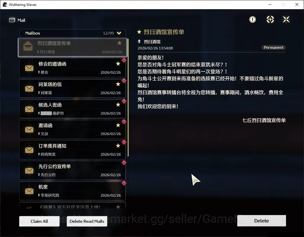 Wuthering Waves Accounts NA | UL 46 | 3 Limited | [Sigrika,Shorekeeper]+Sig image 17