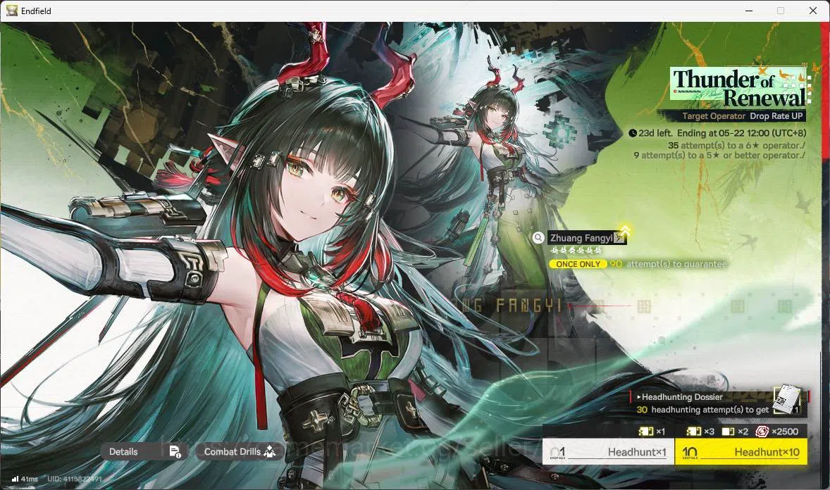 Arknights: Endfield Accounts ASIA|LVL 57, Z fungyi sign,Laevatain sign,gilberta image 3