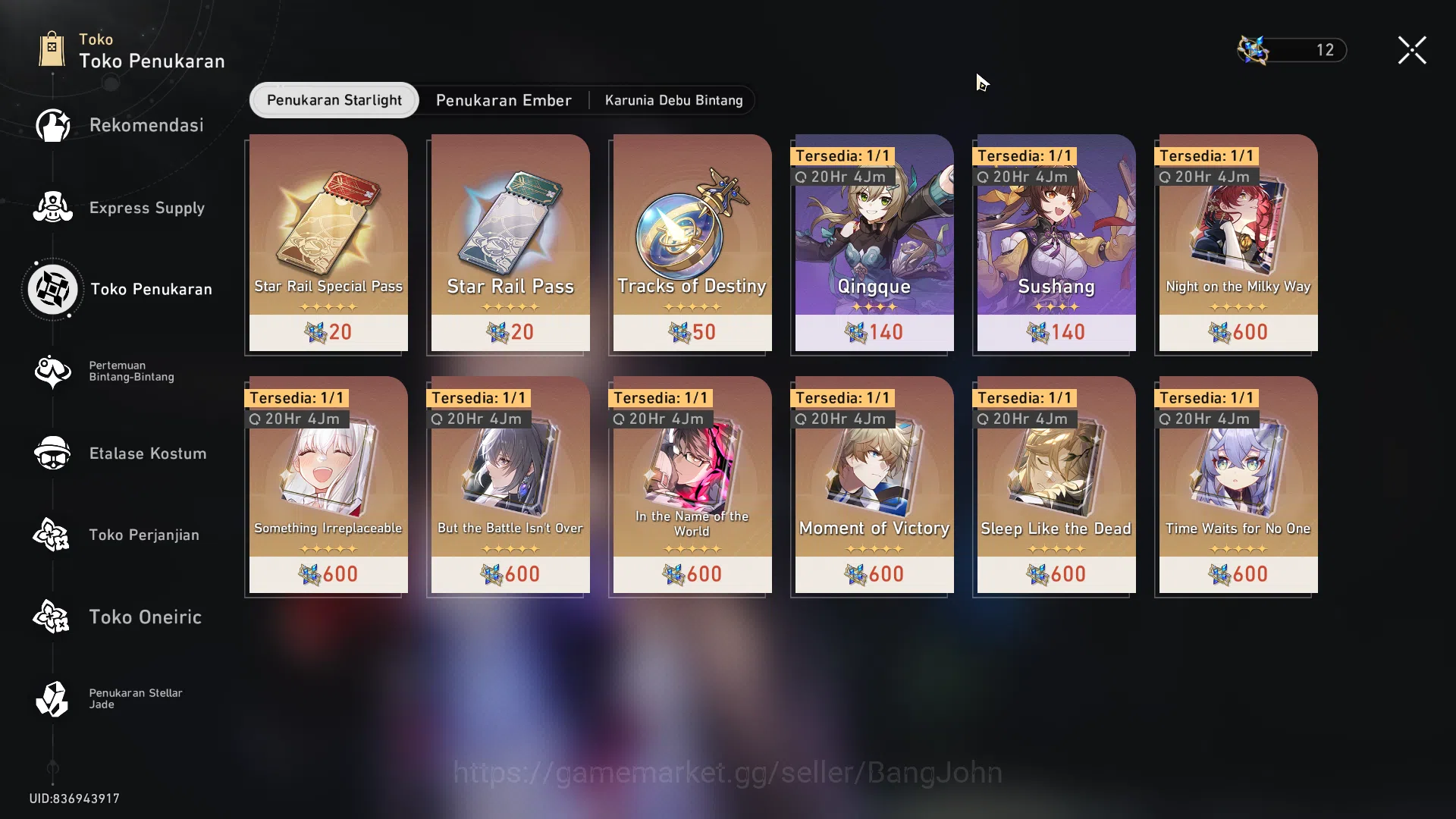 Honkai Star Rail Accounts Others ASIA | TL 65 | Kafka Team (DOT) | Anaxa | Castorice Sign | Gepard | Archeron |  Silver Wolf 13