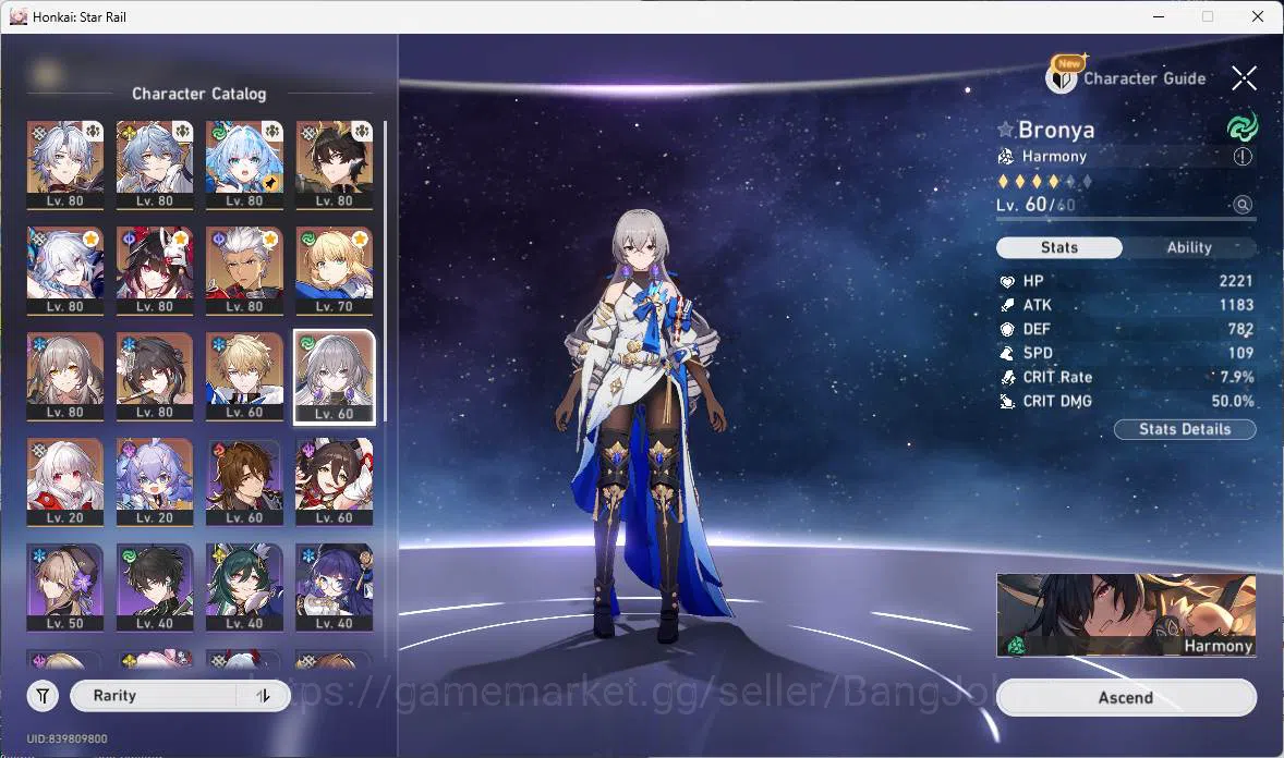Honkai Star Rail Accounts ASIA | TL 66, phainon, sunday, cerydra, dan heng,  image 12