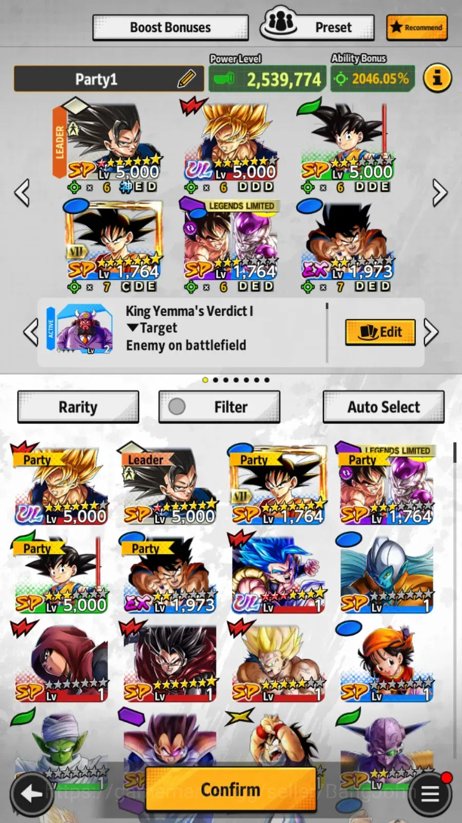 Dragon Ball Legends Accounts Android | Lv 146 | 10M Total Power | 2 UL | UL SS  image 6